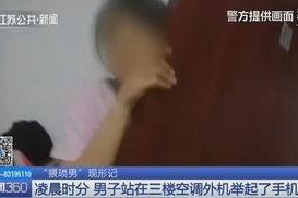 国产偷窥 在线视频,隐私边界与网络监管的较量