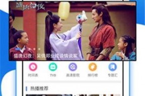 国产精品视频免费在线