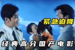 国产精彩,见证中国电影产业的崛起与辉煌