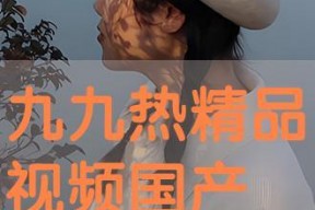 九九国产热,揭秘国产影视产业的崛起与魅力