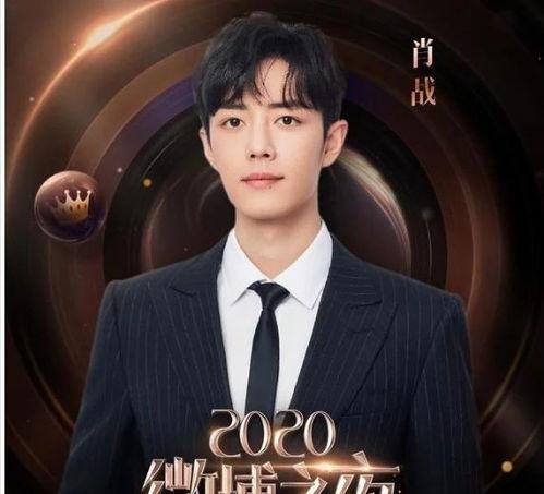 吃瓜娱乐微博文案明星