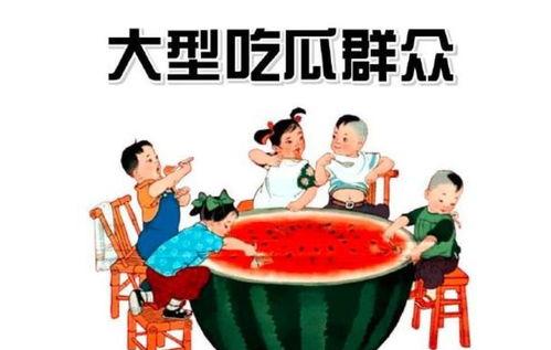 娱乐吃瓜酱语法