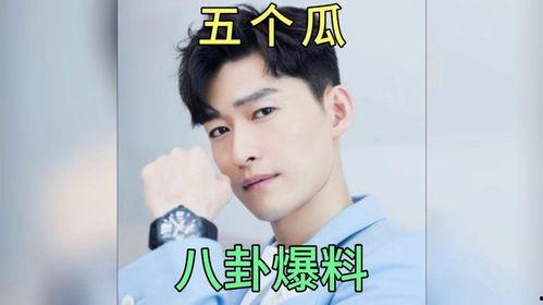 吃瓜明星娱乐圈是谁啊